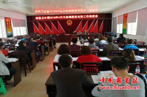 QQ截图20180413225538