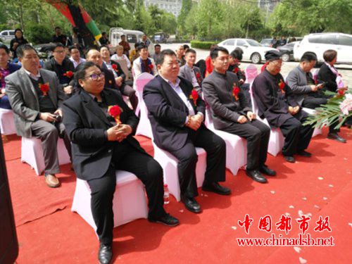 中华易经协会