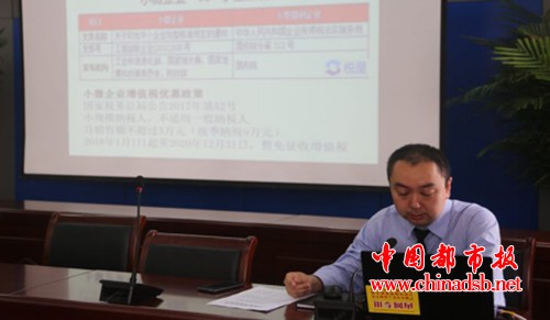 QQ截图20180419095121