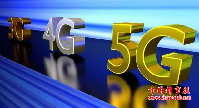 5G网络离我们还有多远?