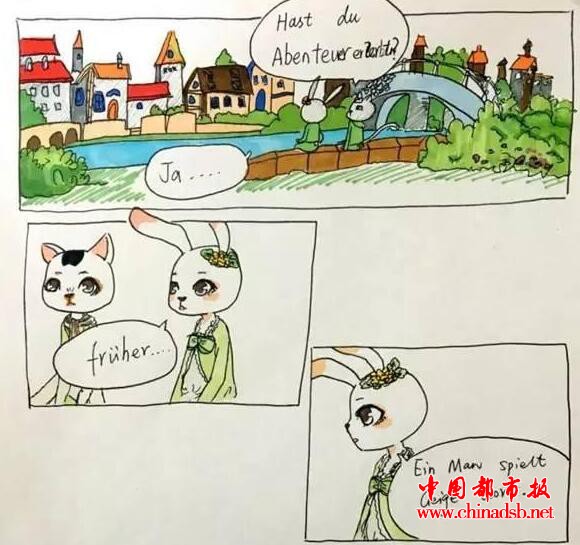 初中生画漫画 受邀去德国参加国际大赛