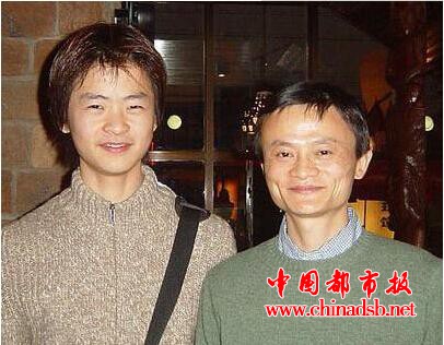 马云的儿子死了到底是谁在造谣?
