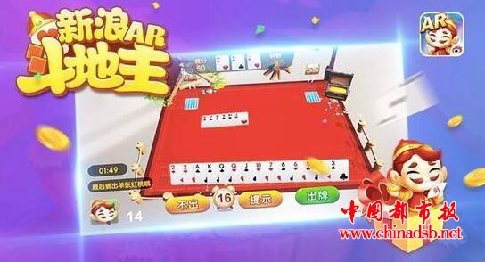 老游戏,新玩法 千元现金斗地主等你来玩