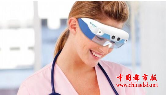 透视眼镜效果图