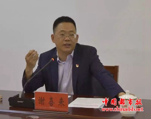 微信图片_20180510095500