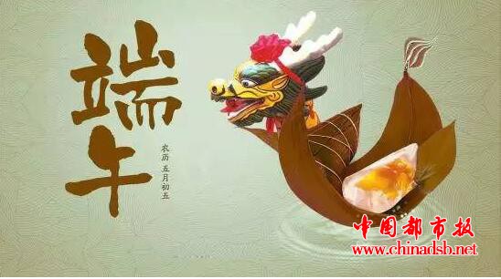 做凤凰蛋