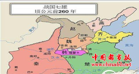 战国七雄灭亡顺序是怎样的?