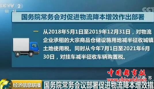 省界收费站将取消
