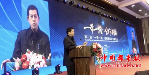 微信图片_20180524193926