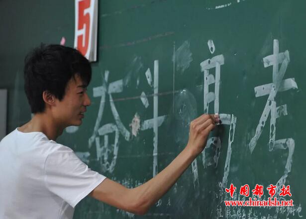 00后高考态度调查