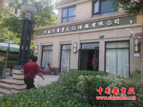微信图片_20180602101740
