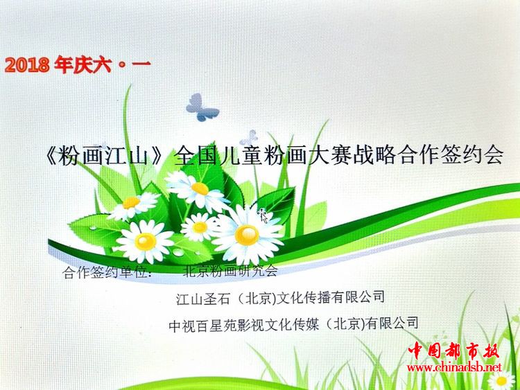 微信图片_20180602103648