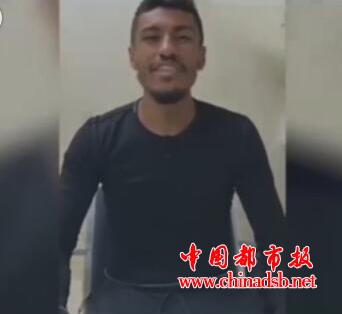 暴力鸟采访忘中文逗笑全场 离开恒大太久忘了中文
