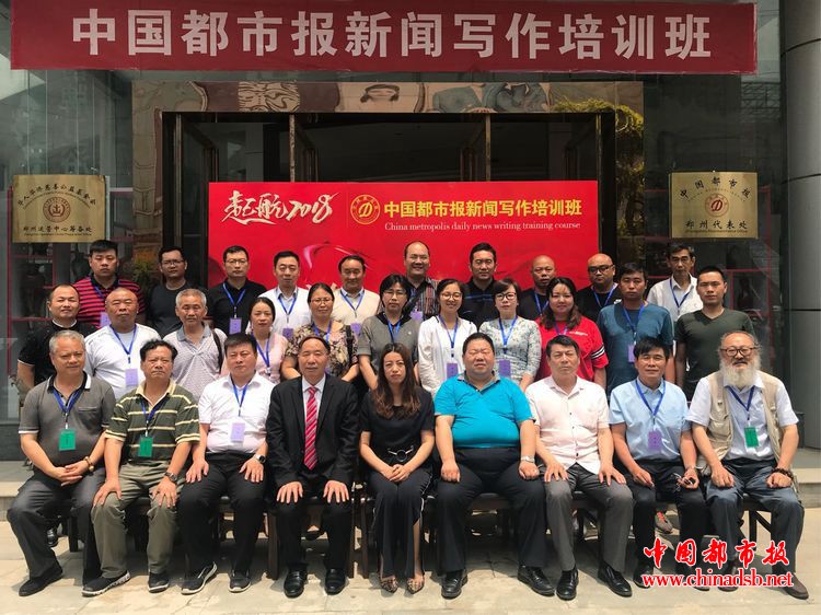 微信图片_20180619174454