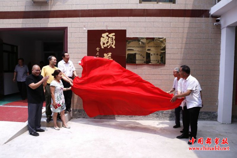微信图片_20180620113006