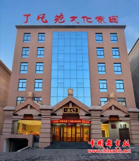 微信图片_20180625105920