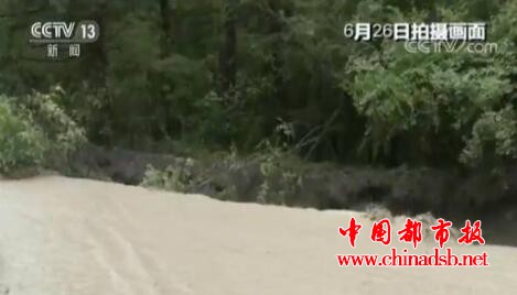 九寨沟山洪泥石流
