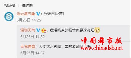 深圳惊现龙吸水