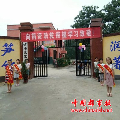 微信图片_20180628171417