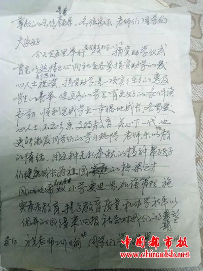 微信图片_20180628171505