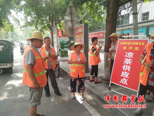 微信图片_20180629103503