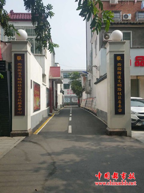微信图片_20180629103518