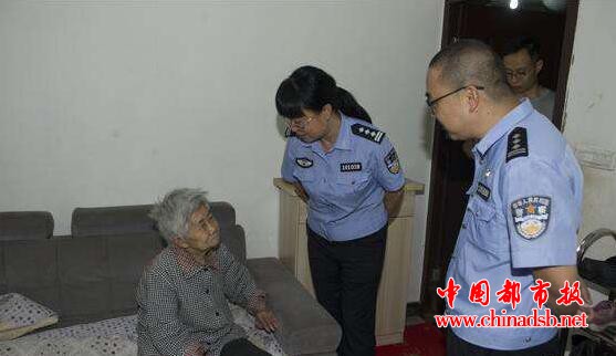 给婆婆衣服绣电话