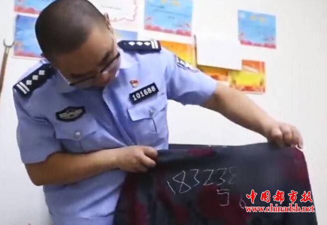 给婆婆衣服绣电话 