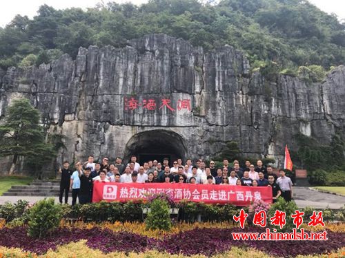 微信图片_20180721101221