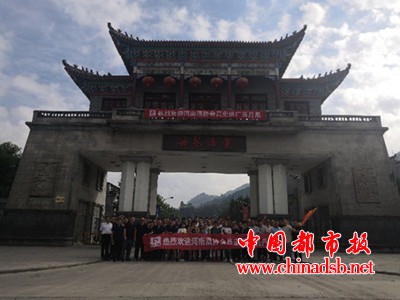 微信图片_20180722081652