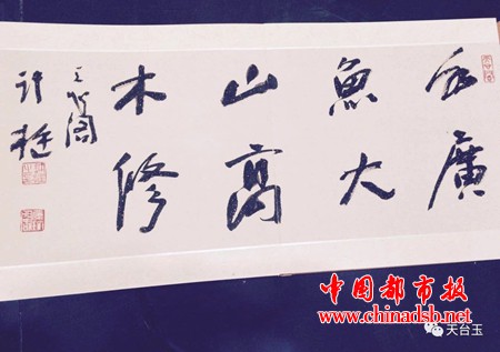 微信图片_20180728162315