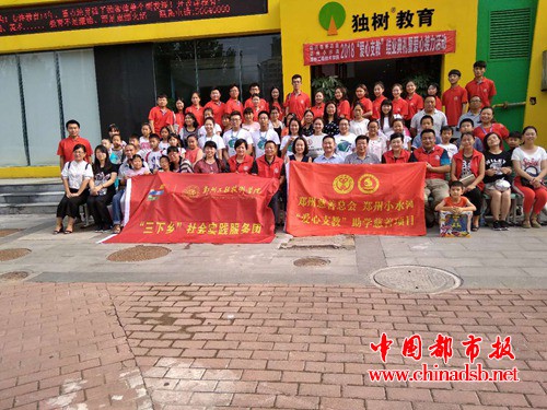 微信图片_20180730145906