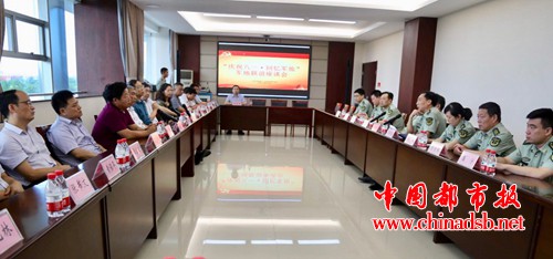 微信图片_20180801150255