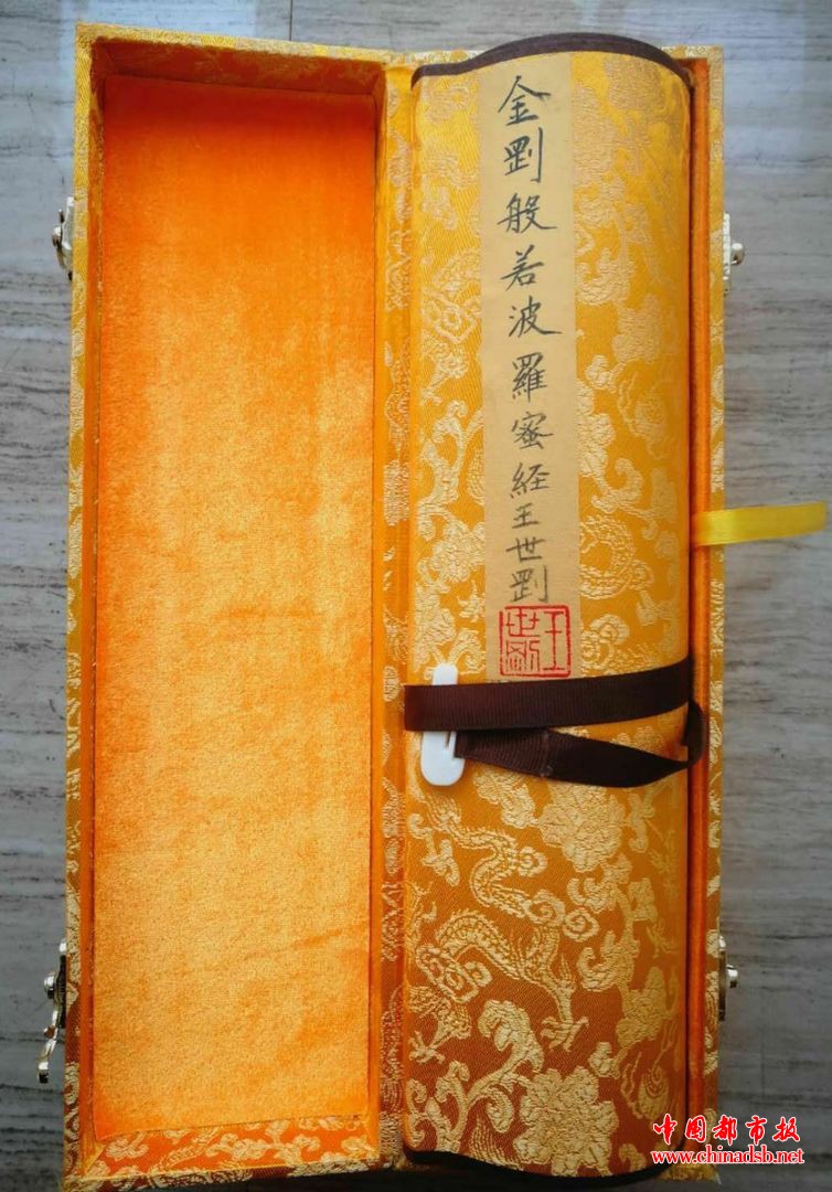 微信图片_20180801192034