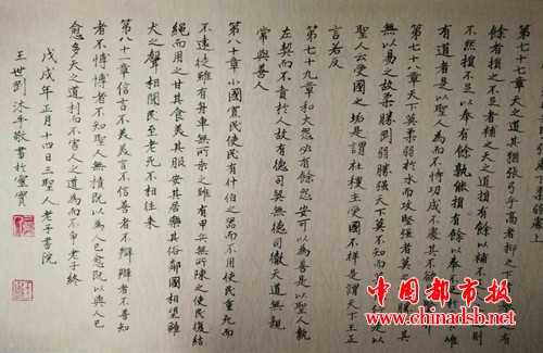 微信图片_20180801192156