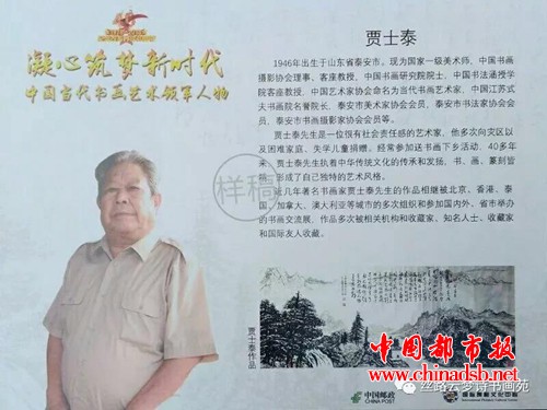 微信图片_20180802101444