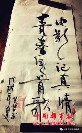 微信图片_20180802101634