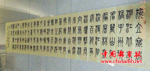 微信图片_20180802101723
