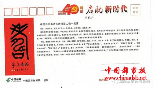 微信图片_20180802101739
