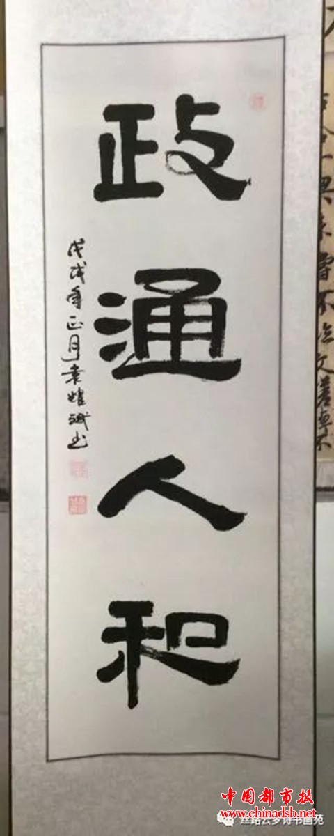 微信图片_20180802102044
