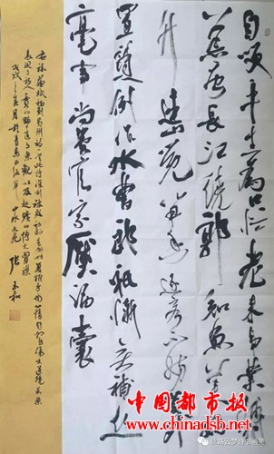 微信图片_20180802102112