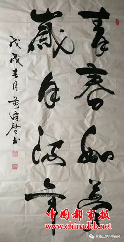 微信图片_20180802102248