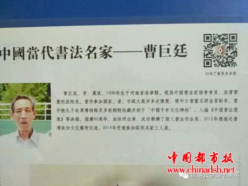 微信图片_20180802102300