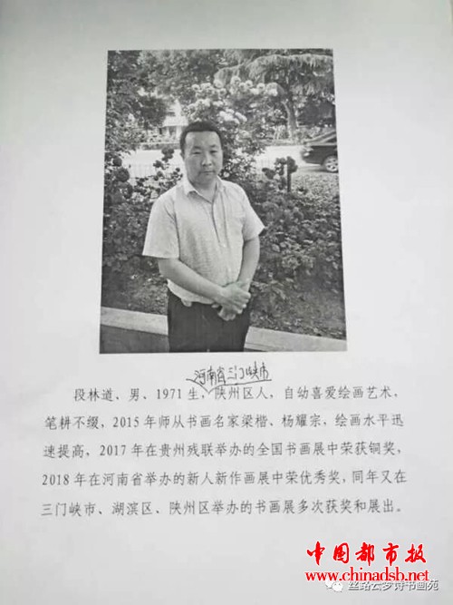 微信图片_20180802110446
