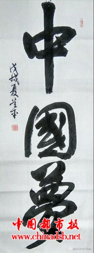 微信图片_20180802110503
