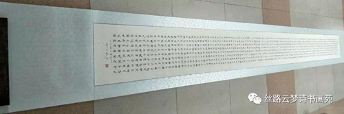 微信图片_20180802110515