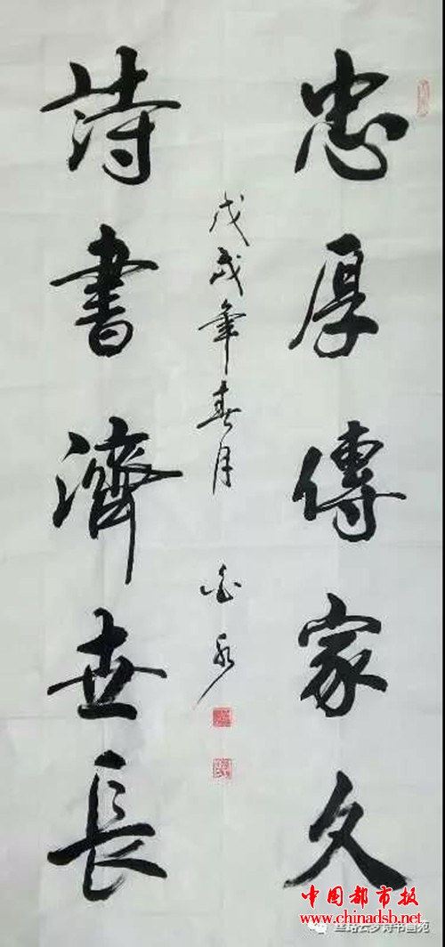 微信图片_20180802110527