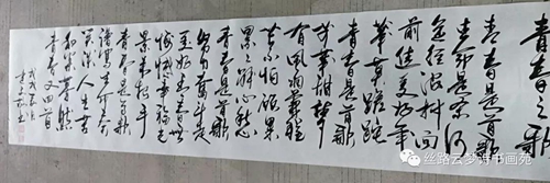 微信图片_20180802110614