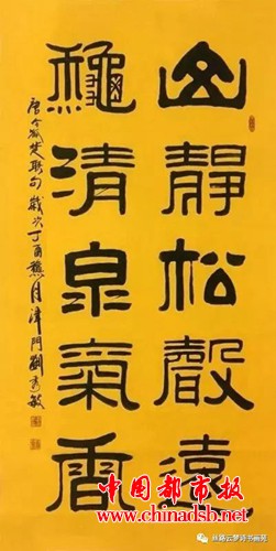 微信图片_20180802123340