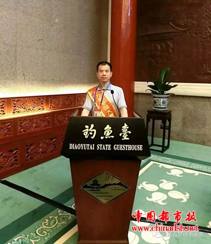 微信图片_20180802123438